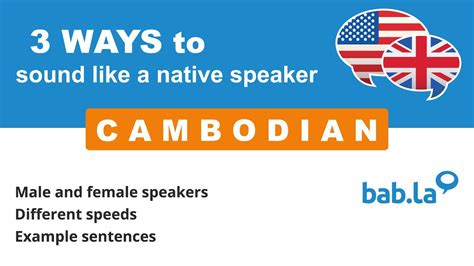 cambodia pronunciation|how do you say szechuan.